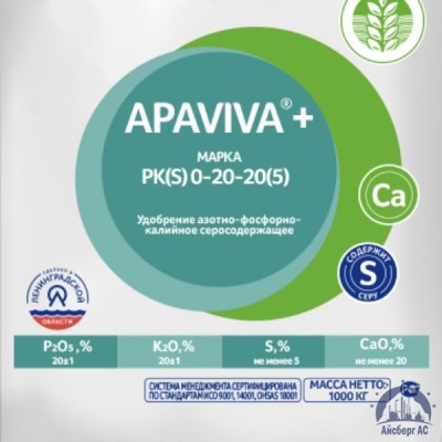 Удобрение PK(S) 0:20:20(5) APAVIVA+® купить  в Оренбурге