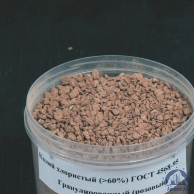 Удобрение калий хлористый 60% ГОСТ 4568-95 купить  в Оренбурге