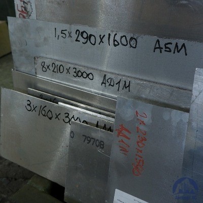 Лист алюминиевый 1х1000х2000 мм АД1Н купить  в Оренбурге