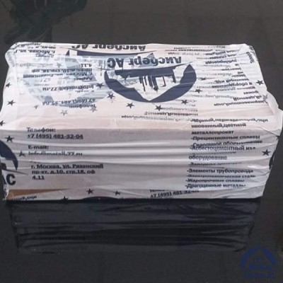 Клапан Ду 6 мм 15НЖ54БК5  купить в Оренбурге